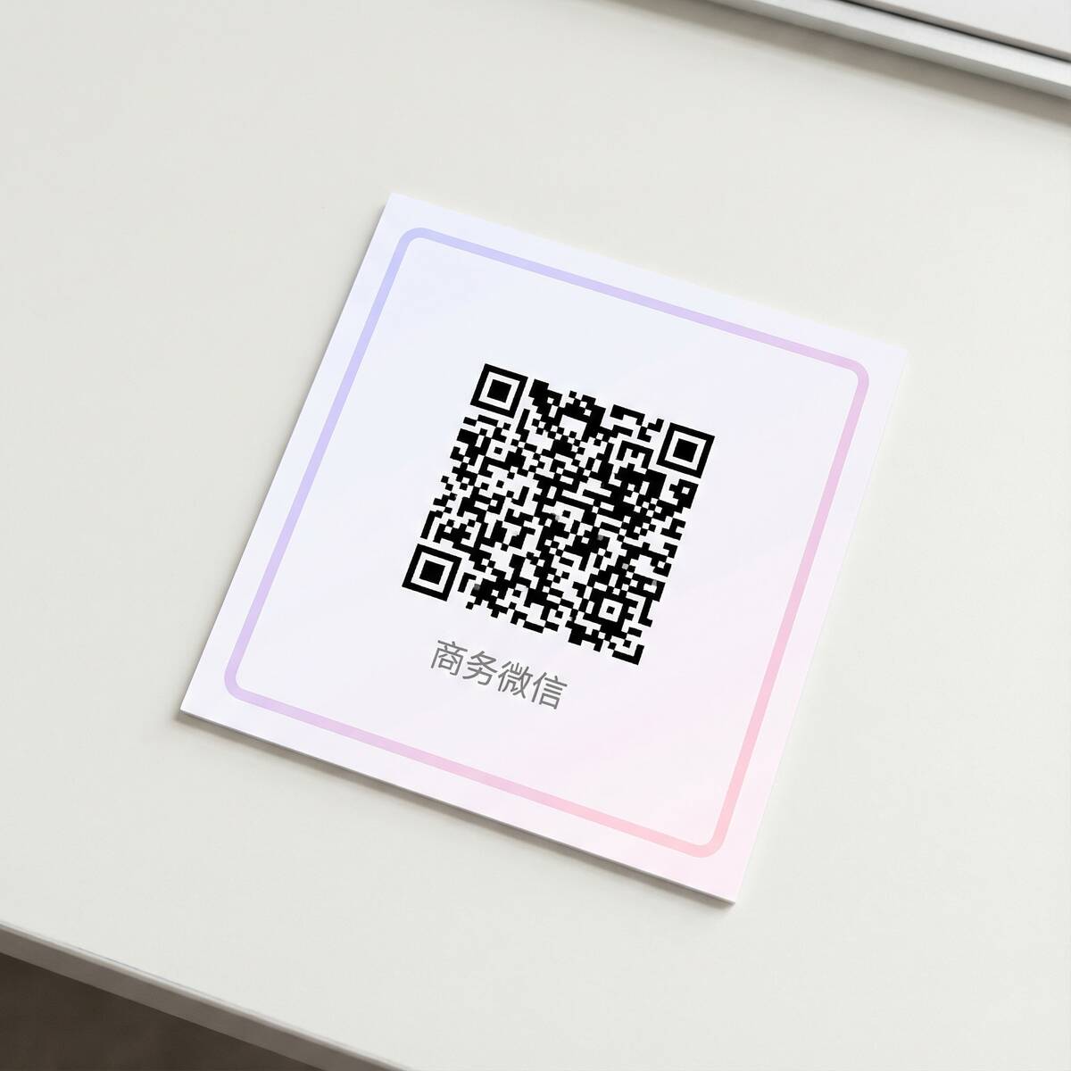 R星每日大赛商务微信